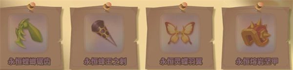 蚁族崛起宝物洗练攻略 宝物如何洗练