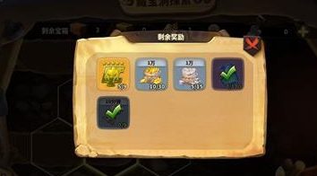 蚁族崛起藏宝洞打法攻略 藏宝洞怎么玩