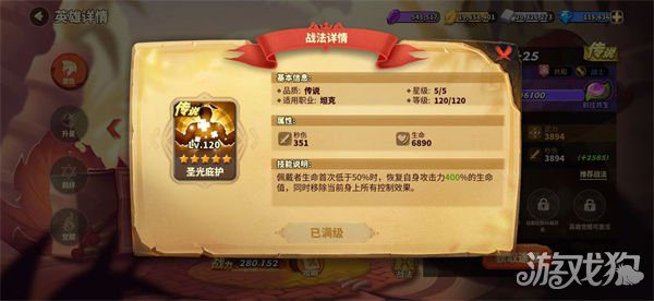 蚁族崛起阿伽门农战法搭配推荐