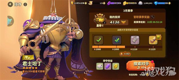 蚁族崛起宝物属性选择攻略 职业选什么好