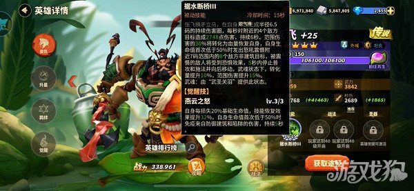 蚁族崛起宝物属性选择攻略 职业选什么好