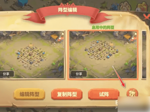 蚁族崛起怎么一键布置 蚁族崛起一键更改方法
