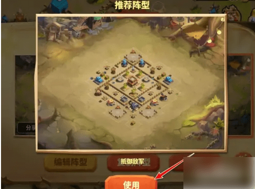 蚁族崛起怎么一键布置 蚁族崛起一键更改方法