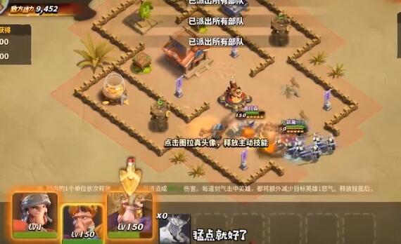 蚁族崛起怎么布置 蚁族崛起防御建筑物布置攻略