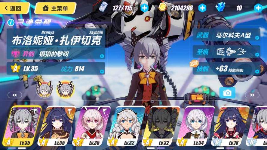 崩坏3神机海姆达尔怎么打