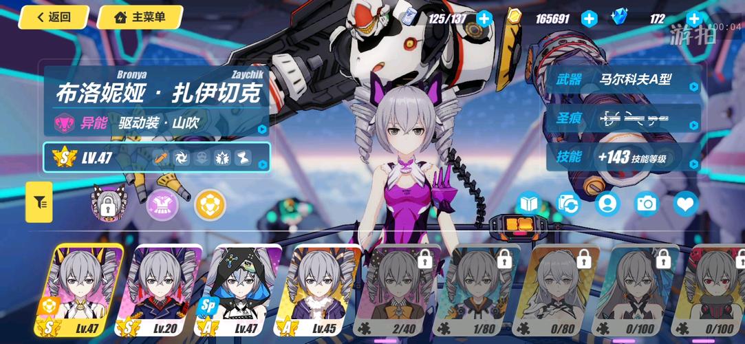 崩坏3神机海姆达尔怎么打