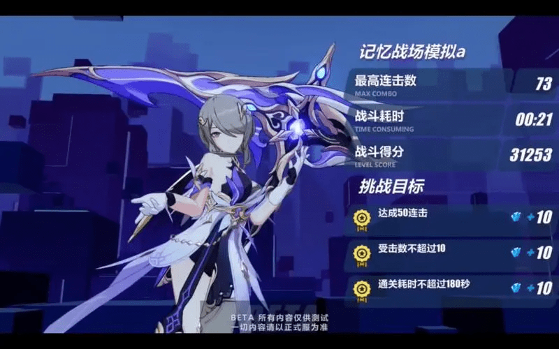 崩坏3什么女武神好用 崩坏3zui值得练的女武神角色