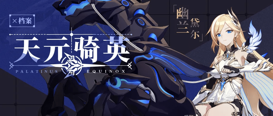 崩坏3什么女武神好用 崩坏3zui值得练的女武神角色