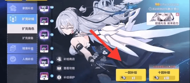 崩坏3什么女武神好用 崩坏3zui值得练的女武神角色