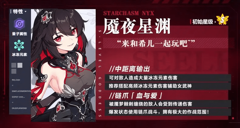 崩坏3什么女武神好用 崩坏3zui值得练的女武神角色