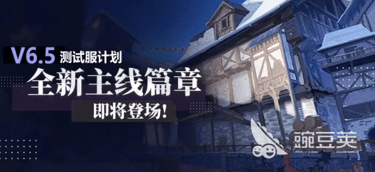 崩坏3荒城侦破怎么打 荒城侦破打法