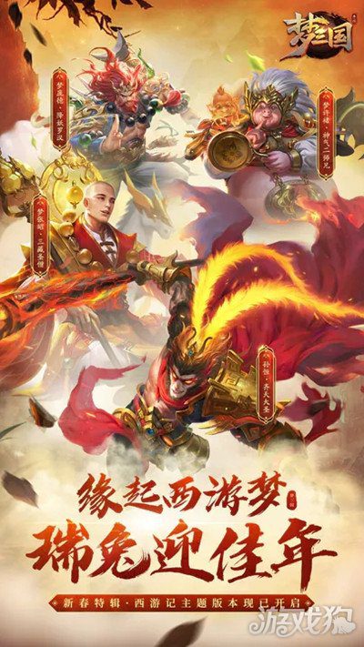 梦三国英雄卡怎么得 获取途径是什么