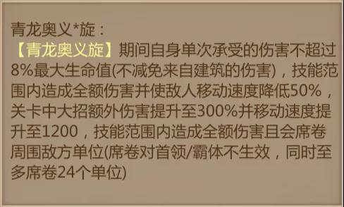 梦三国zui强英雄 梦三国哪个英雄zui强推荐