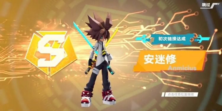 凹凸世界隐藏十连抽兑换码2023 凹凸世界手游礼包(永久有效)