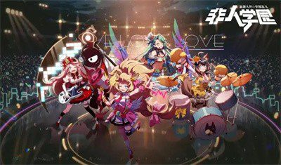 非人学园zui强英雄排行 2023非人学院t0英雄排行哪个英雄厉害