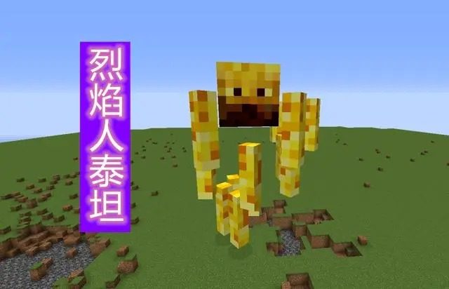 我的世界烈焰人怎么找 快速找到烈焰人位置的方法