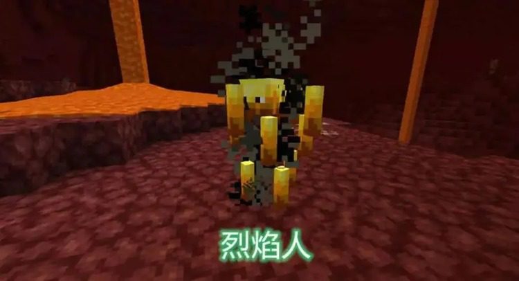 我的世界烈焰人怎么找 快速找到烈焰人位置的方法
