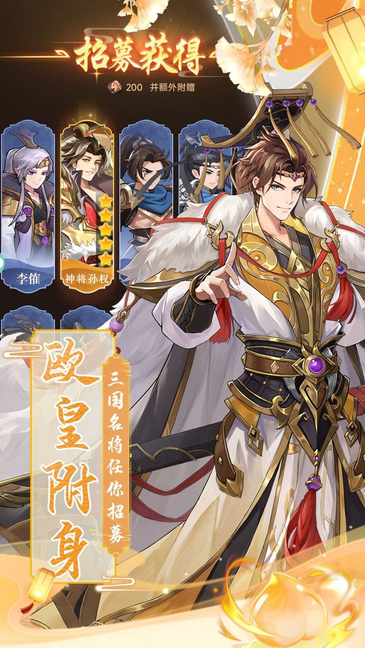 幻将三国zui强阵容排行一览 幻将三国zui强阵容搭配推荐