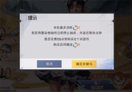 和平精英墨染幽兰保底多少钱 墨染幽兰皮肤价格一览