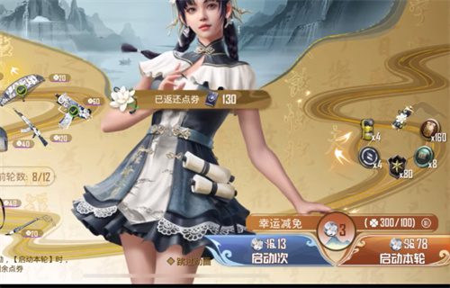 和平精英墨染幽兰保底多少钱 墨染幽兰皮肤价格一览