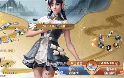 和平精英墨染幽兰保底多少钱 墨染幽兰皮肤价格一览