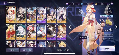 姬斗无双角色强度强度榜 2023zui新角色强度排名