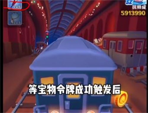 地铁跑酷怎么做到双跳 二段跳教学