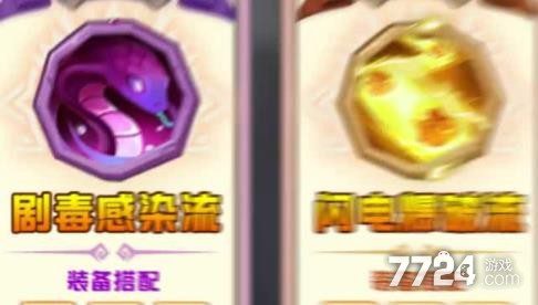 勇者养成记平民后期武器  平民zui佳武器