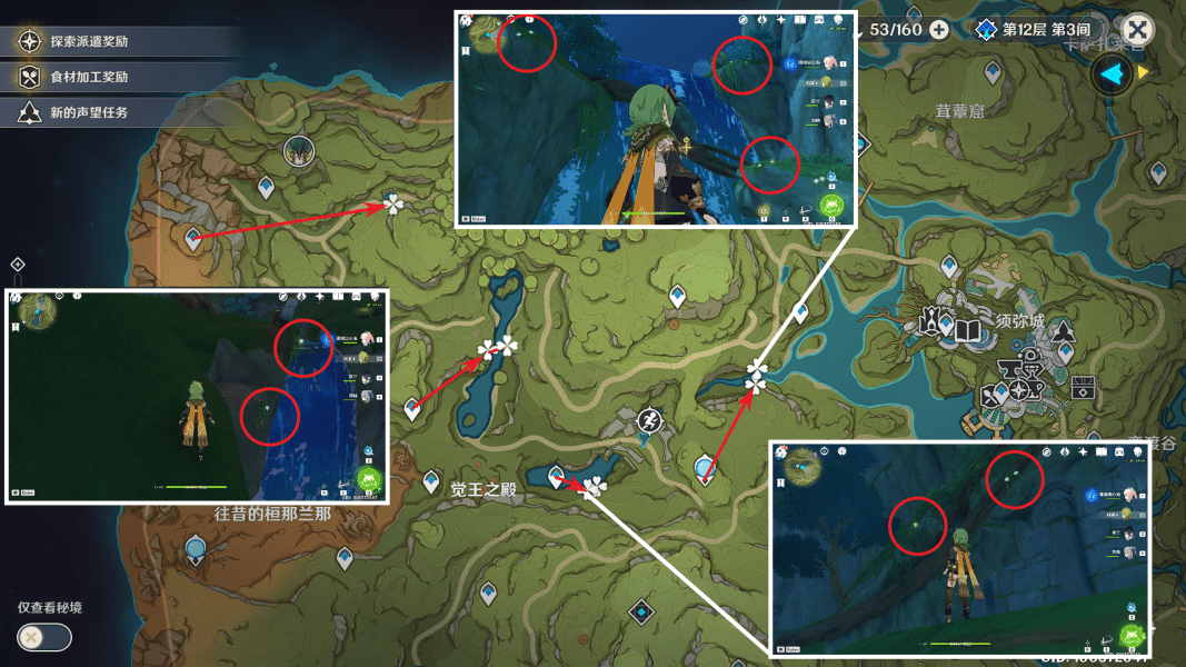原神劫波莲在哪买在哪采集 原神3.5劫波莲采集购买路线图