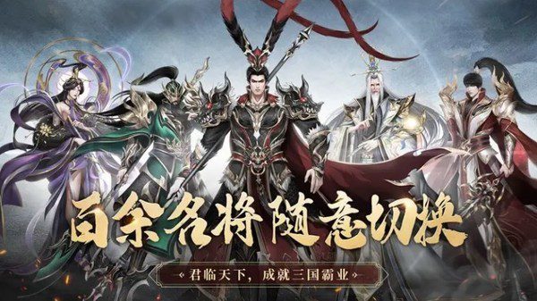 极无双2zui强6人阵容搭配 极无双2(零氪)全金将zui强阵容搭配