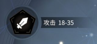 非匿名指令凯欧斯怎么带纹章 凯欧斯纹章搭配攻略 5