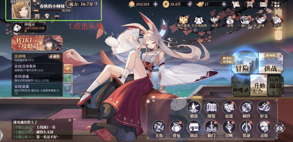 春秋封神zui新礼包码合集2023