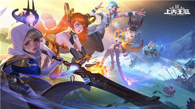 上古王冠英雄强度排行榜zui新 上古王冠英雄zui强阵容搭配推荐