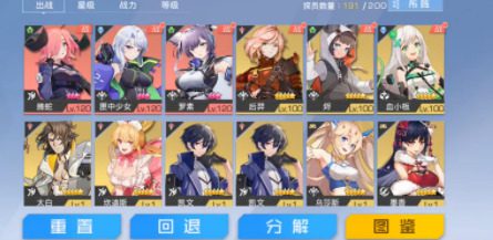 双生幻想必练角色有哪些 双生幻想角色强度排行zui新2023