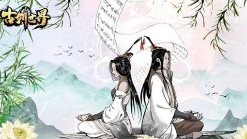 古剑世界阵容搭配推荐图(平民zui强阵容搭配)