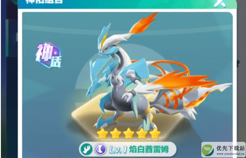 英雄训练师排名宠物