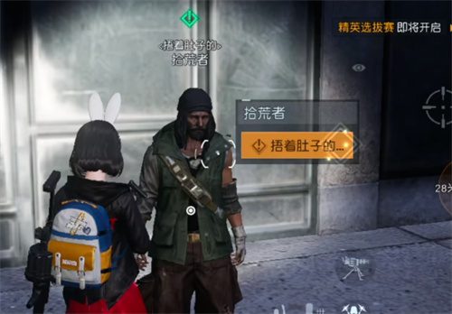 黎明觉醒星星点灯藏宝图位置在哪 星星点灯宝藏攻略