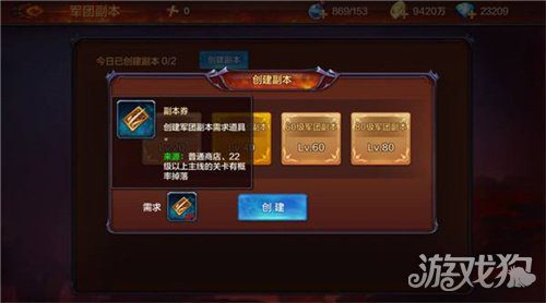 魔之序曲平民职业推荐