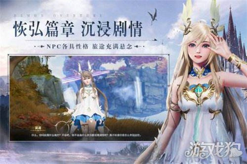 魔之序曲强势职业推荐 四大职业介绍