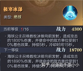 魔之序曲vip价格表