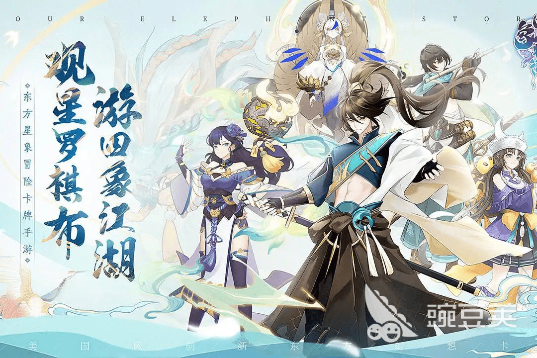 四象物语角色强度排行 四象物语角色武力值强度排行