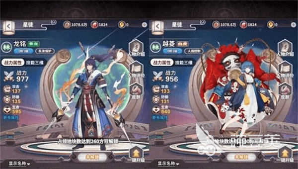 四象物语t0角色有什么 zui强角色战力强度