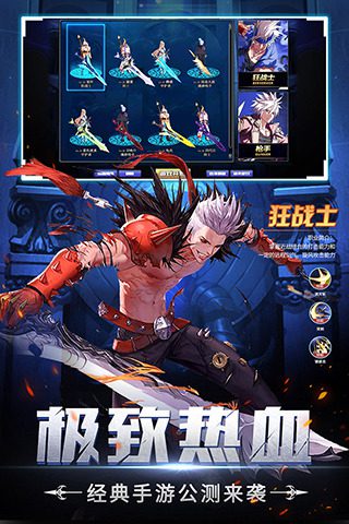 神陵武装什么职业好 选什么职业厉害 zui强刷图职业排名