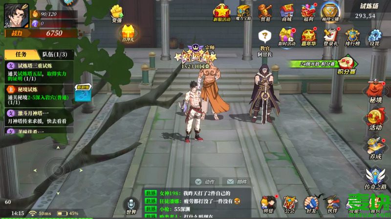 神陵武装哪个职业厉害？选谁比较好