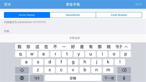 光明之魂2金手指代码大全 金手指代码分享