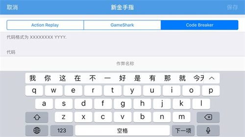 光明之魂2金手指代码大全 金手指代码分享