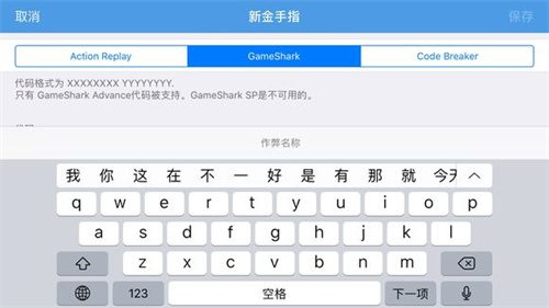 光明之魂2金手指代码大全 金手指代码分享