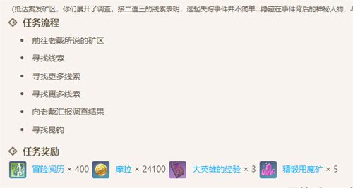 2023原神老石位置会不会刷新 老石位置分布图