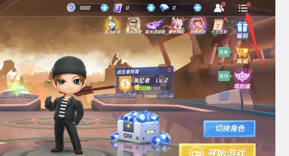 逃跑吧少年10000钻石兑换码2025zui新 逃跑吧少年(无限刷钻石)永久有效兑换码大全