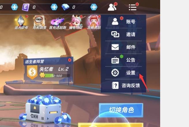 逃跑吧少年10000钻石兑换码2025zui新 逃跑吧少年(无限刷钻石)永久有效兑换码大全